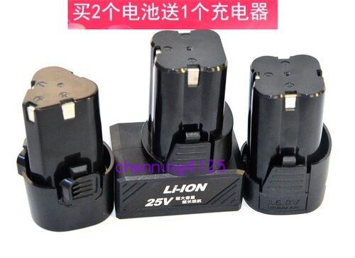 美佳电动工具匠米双速锂电池