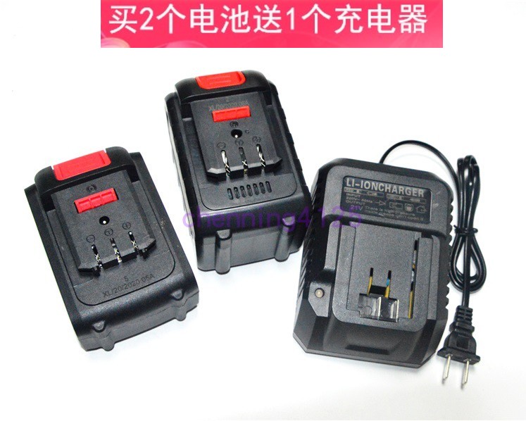 鲁班七号 一号 电动扳手88V98V角磨机锂电池大艺款CDQ1808充电器