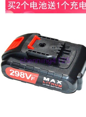 科威克288V208V188VF108V充电钻手电钻修枝电剪刀 锂电池充电器