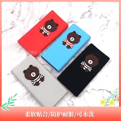 硅胶小米电源纯色贴身，防摔