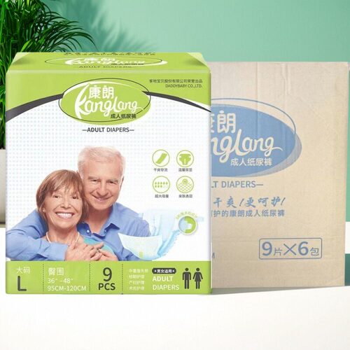 康朗成人纸尿裤老人用尿不湿一次性护理垫男女非拉拉裤M10片L9片