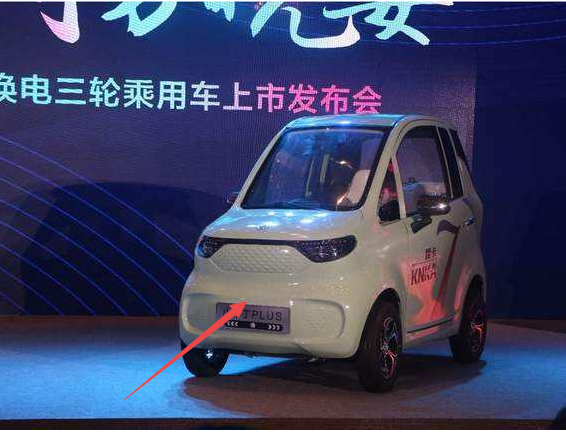 适用于御捷昆卡小布丁plus前后保险杠前后护杠前后连壳子