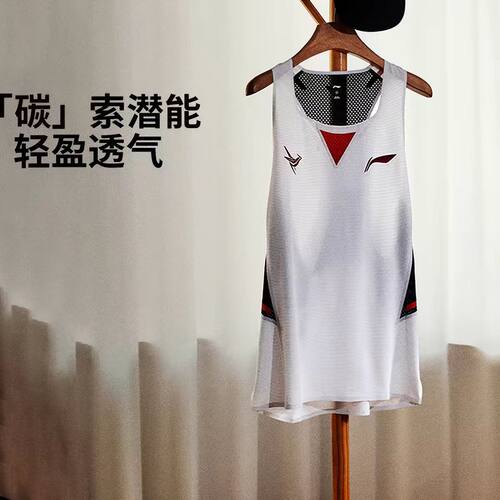 李宁龙雀修身碳纱男女速干透气无袖修身专业跑步比赛服AAYW199