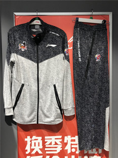 AWDM923 浙江篮球跑篮服出场服套装 AKLM877 同款 李宁CBA赞助球员版