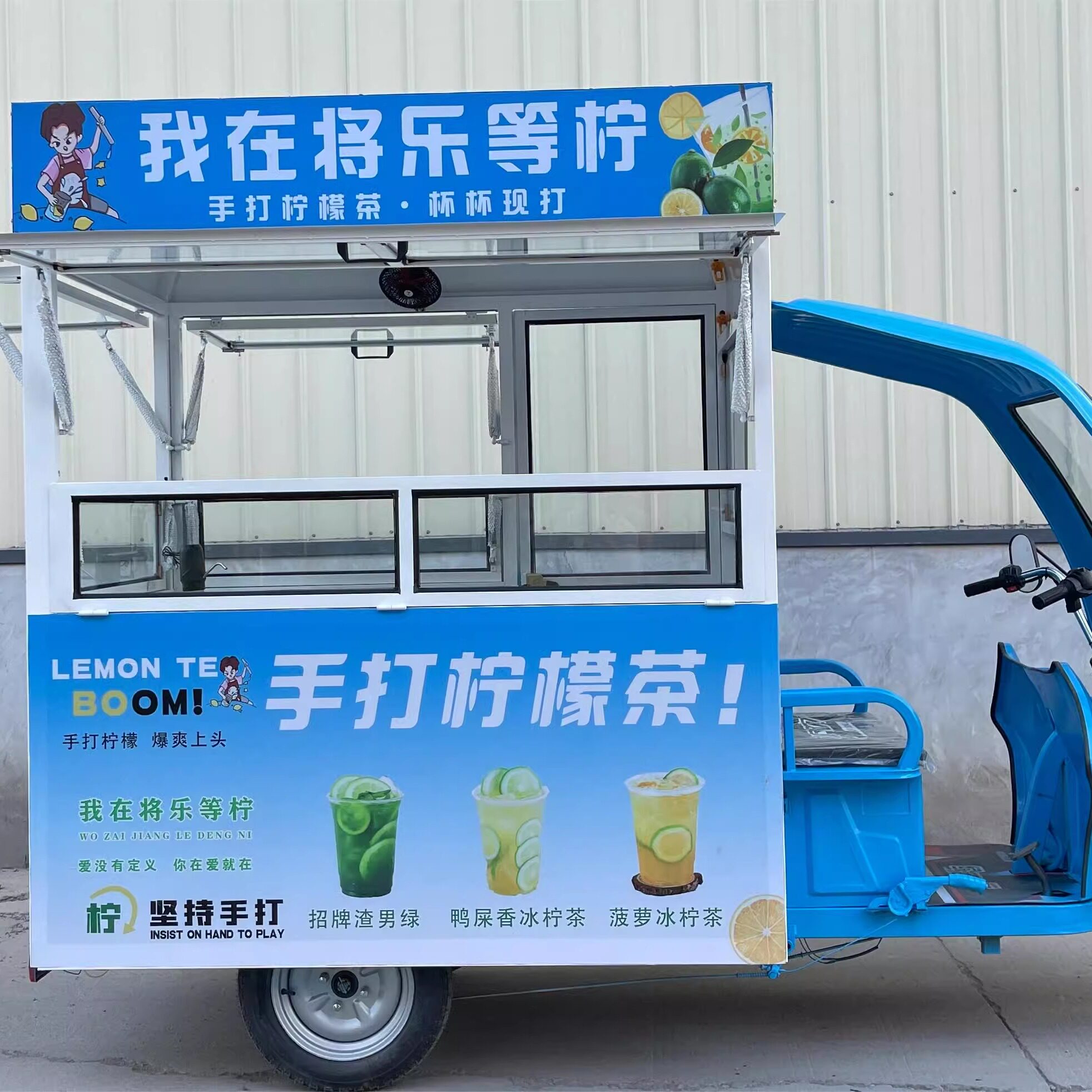 中欧金属可移动电力小餐车
