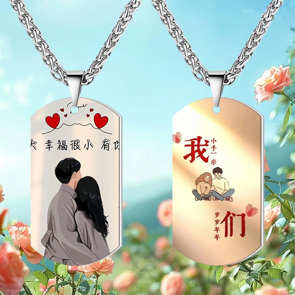 定制彩色照片钛钢牌项链刻字刻图其它饰品定制