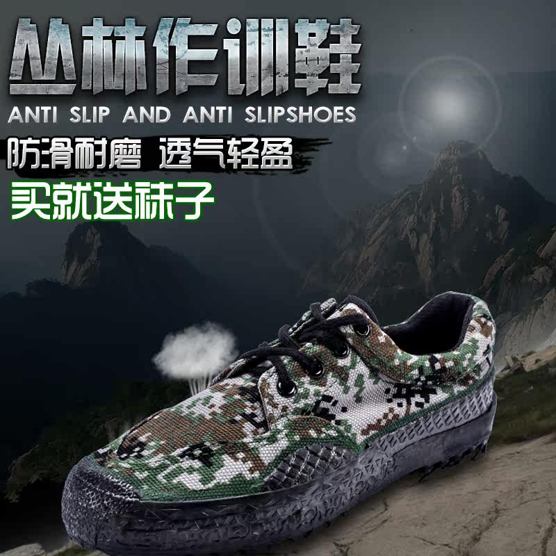 Bottes militaires - Ref 1399609 Image 1