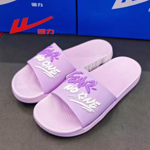 上海回力青春时尚潮流可爱女士鞋