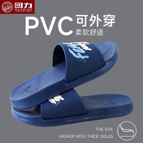 回力休闲情侣新款潮流居家时尚鞋