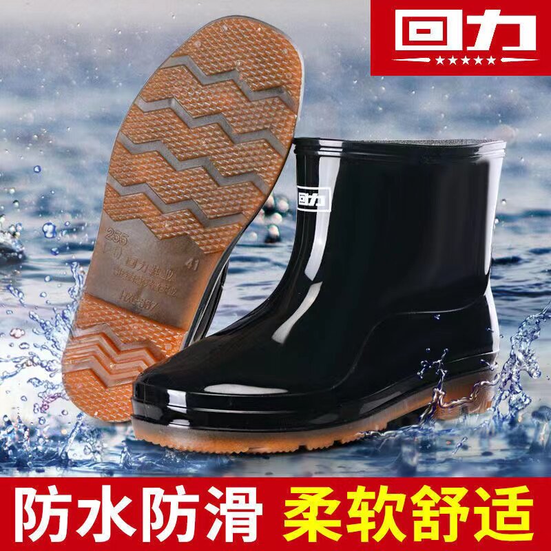 防雨鞋男潮时尚防水劳保洗车工作鞋厨加绒保暖防滑短筒胶鞋水鞋靴