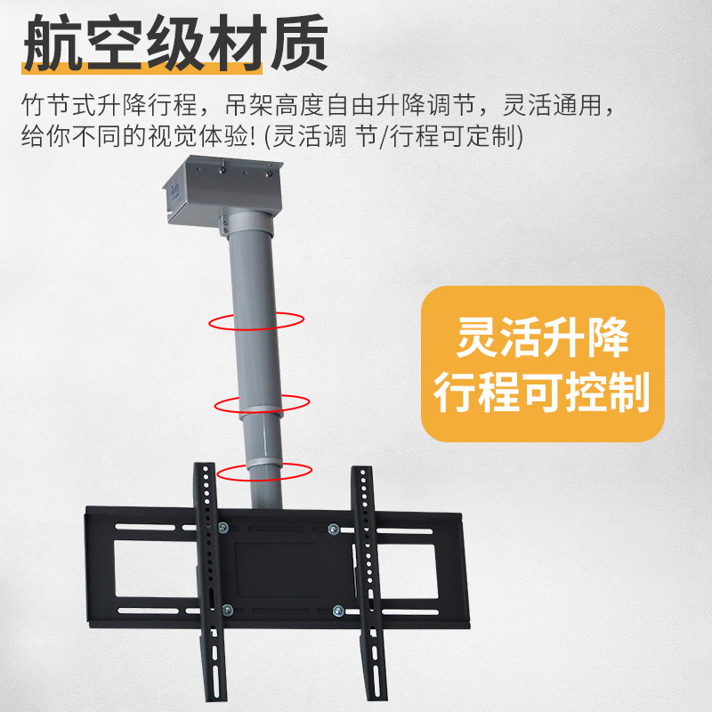 液晶电动电视吊架电动遥控伸缩手动旋转升降机吊装支架天花电视架