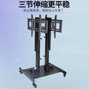 32-75寸电视机智能电动遥控升降双立柱隐藏柜落地支挂架可移动支