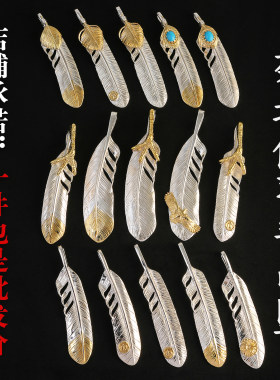 手工明星同款羽毛项链吊坠潮套链