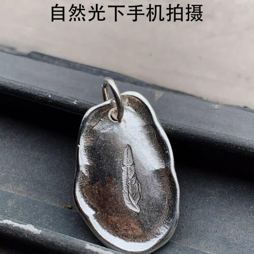 LS羽毛刻印银牌男潮纯银明星同款