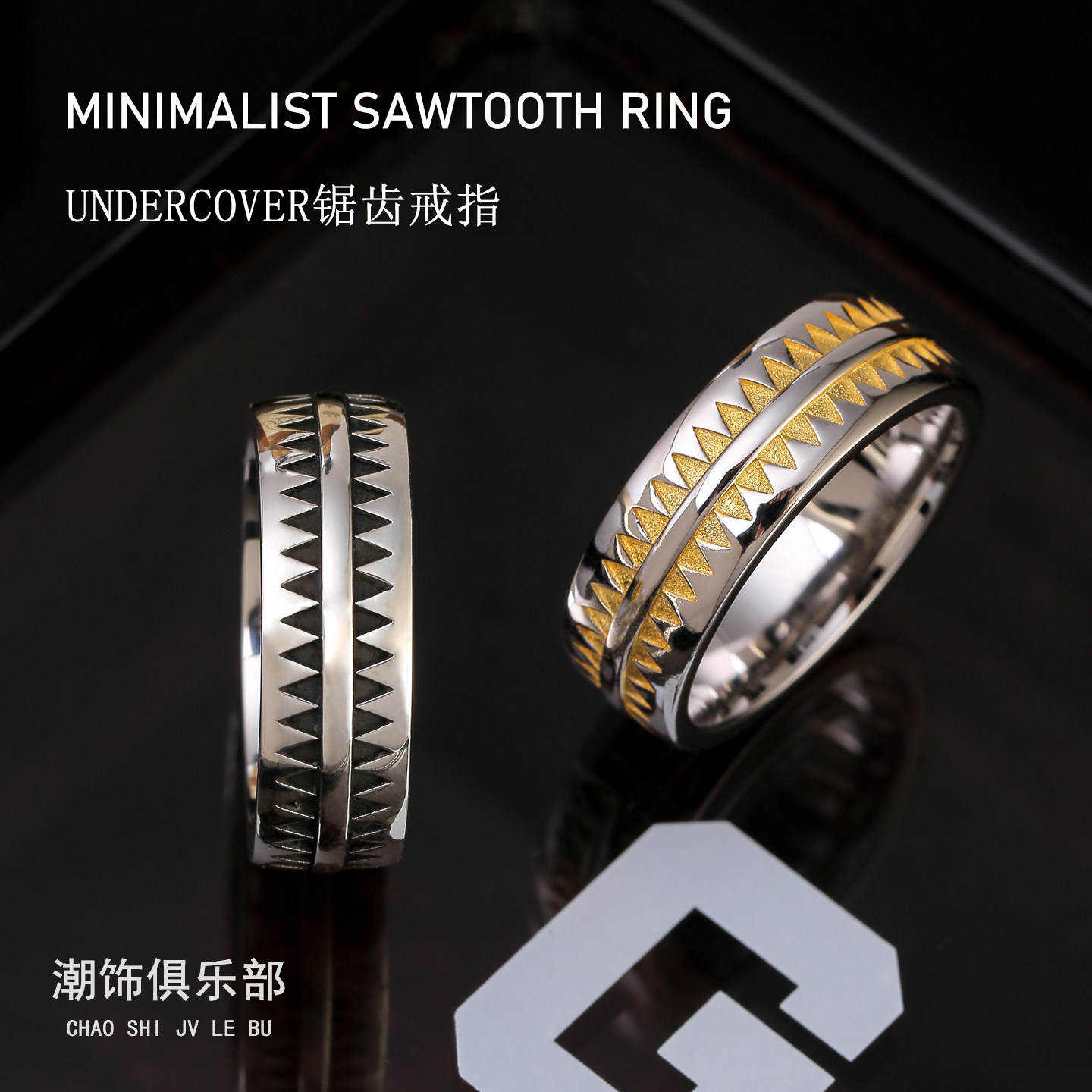 高桥盾纯银戒指男士高桥吾郎风格欧美潮复古情侣款闭口食指女指环