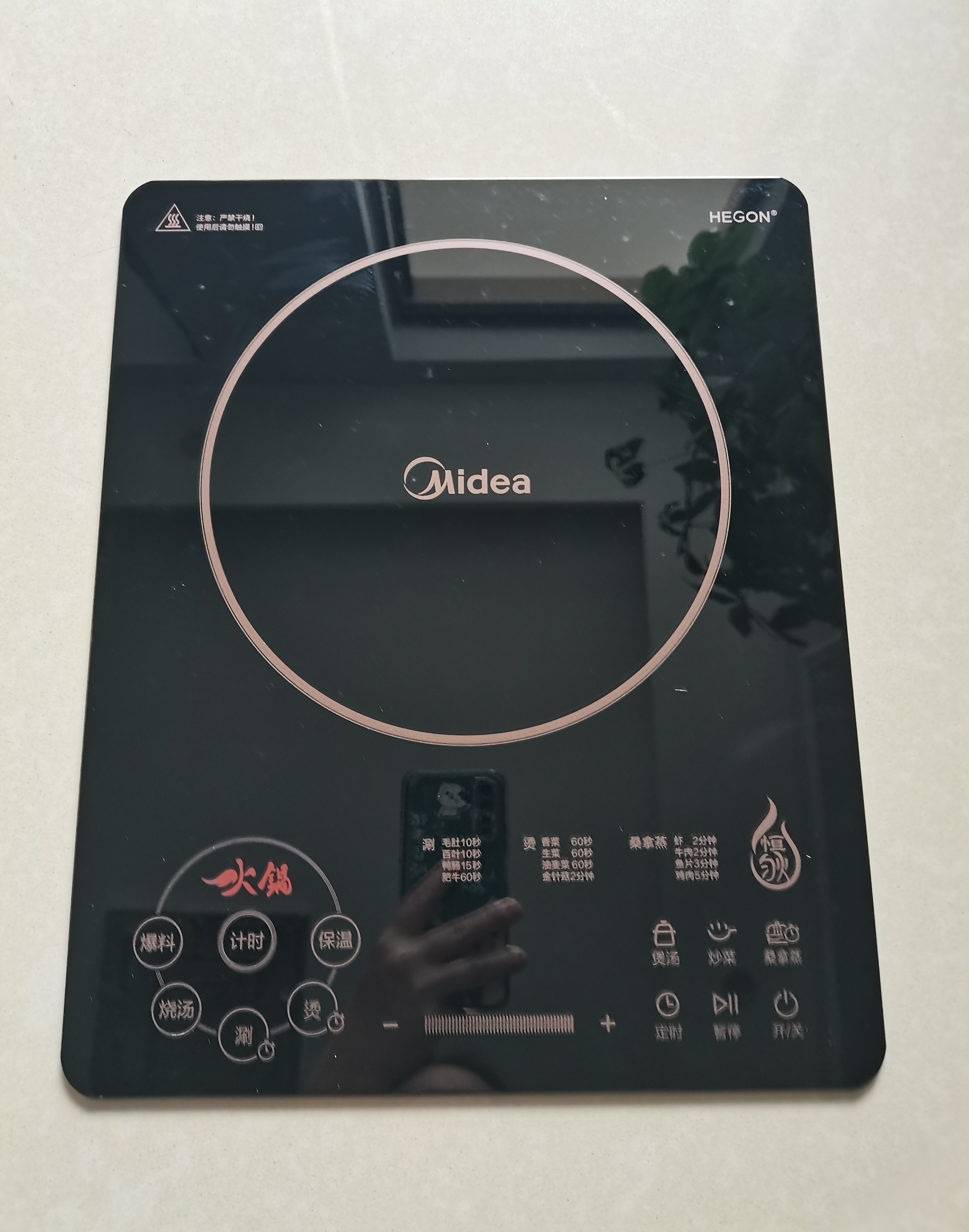 美的全新原装电磁炉微晶面板C22-RH2268面板组件配件360mmx290mm