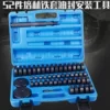 Товары от 布朗汽保工具店
