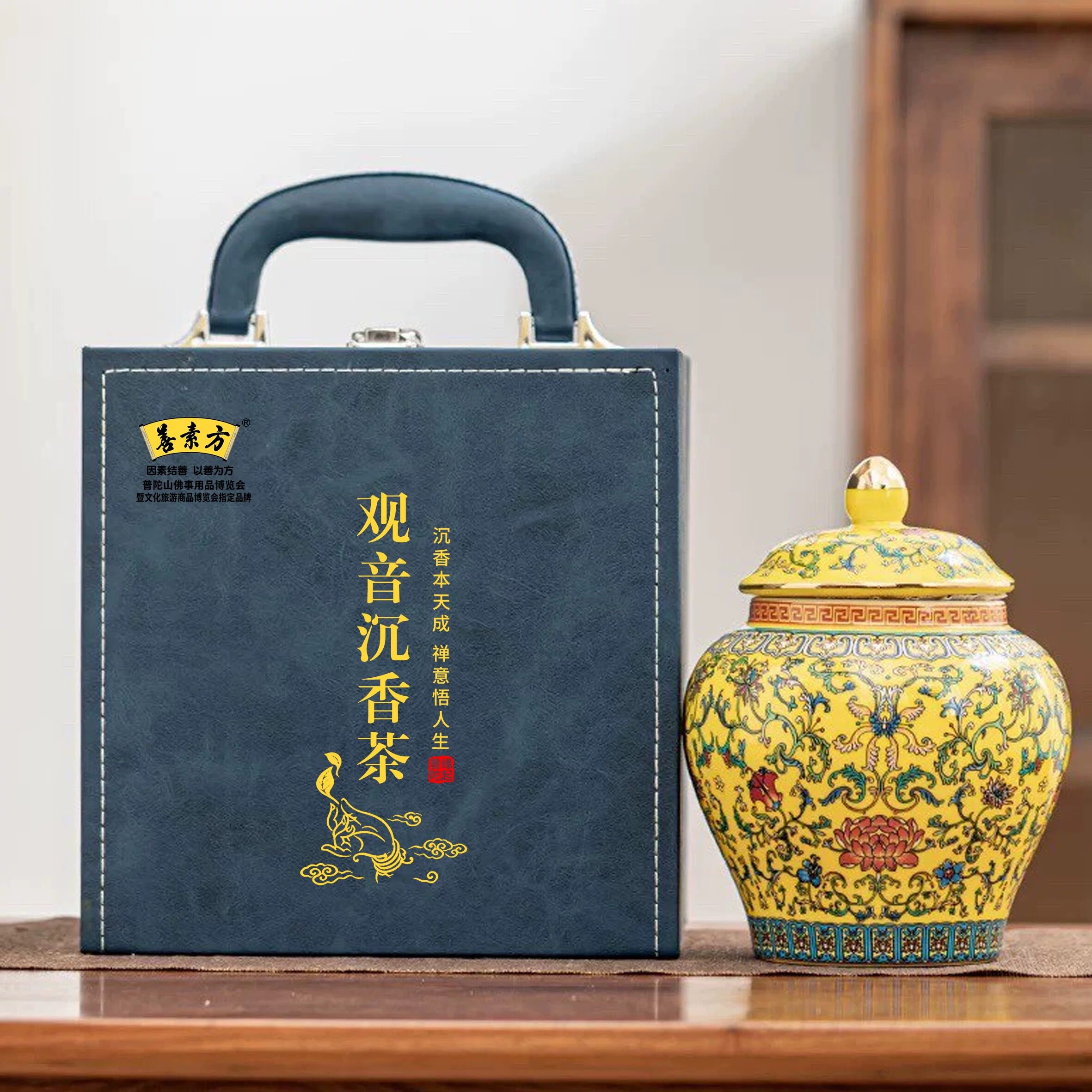 观音沉香330克高档小罐装礼盒浙江舟山普陀山特产 2026沉香茶茶叶