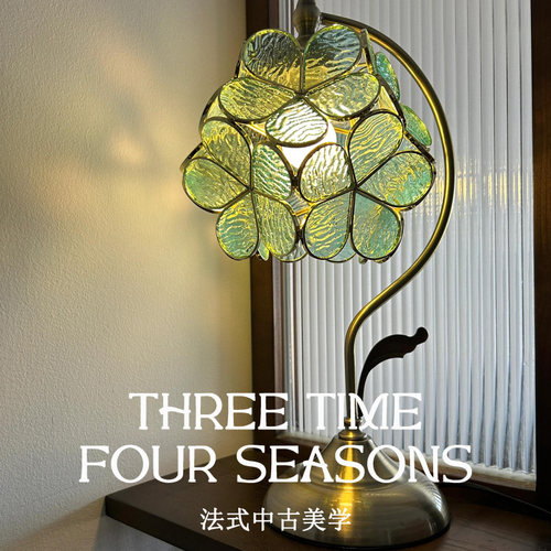 中古蒂凡尼花瓣台灯浪漫