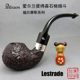 爱尔兰Peterson彼得森925银圈石楠木烟斗3mm福尔摩斯Lestrade麻面