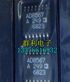 AD8567ARUZ AD8567ARU AD8567A AD8567