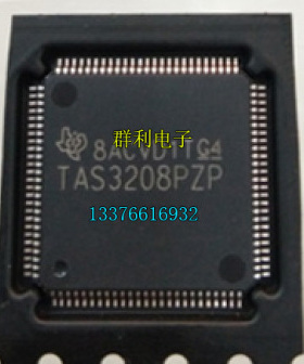 TAS3208PZP TAS3208IPZP