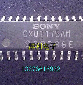 CXD1175AM HI1175JCB 1175AM7C30