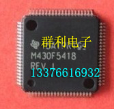 MSP430F5418IPNR MSP430F5418AIPNR M430F5418