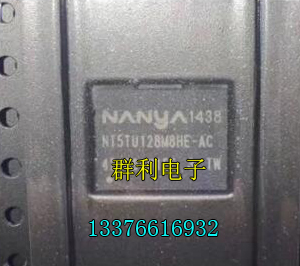 128MX8 NANYA 南亚DDR2闪存 BGA NT5TU128M8HE