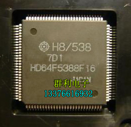 HD64F5388F16 HD64F2338FC25 HD6472655F HD6417709AF