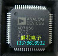 AD7656BSTZ AD7656BST