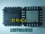 CC1101RTKR CC1101 CC1101RGPR