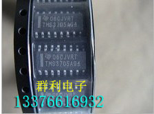 TMS3705A