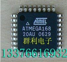 ATMEGA168V-10AU ATMEGA168V-10AI ATMEG168-20AU