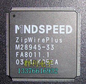 M28945 M28945-33 M28945-33R M28947-33R M28947-33 M28947