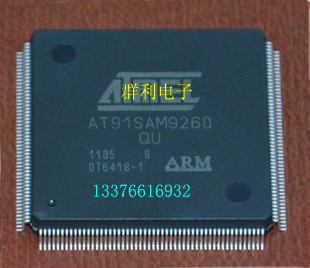 AT91SAM9260B-QU AT91SAM9260