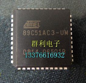 AT89C51AC3-UM AT89C51AC3-IM