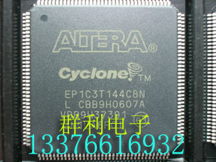 EP1C3T144C8N EP1C3T144 EP1C3T100C8N EP1C3T144C8