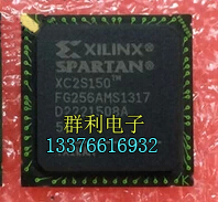XC2S150FG256AMS XC2S150-5FG256C XC2S150-6FG256C
