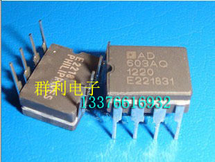 AD603AQ AD603A