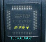FT2232D FT2232HQ FT2232C FT2232HL FT2232L