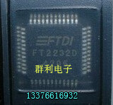 FT2232D FT2232HQ FT2232C FT2232HL FT2232L