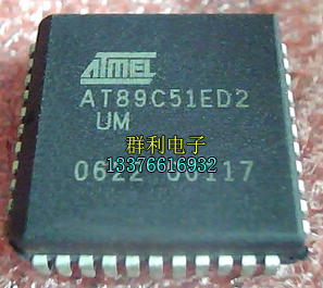 AT89C51ED2-IM AT89C51ED2-UM AT89C51ED2 PLCC封装