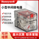 霍尼韦尔honeywell 中间电磁继电器假一罚十 正品 AC12V原装