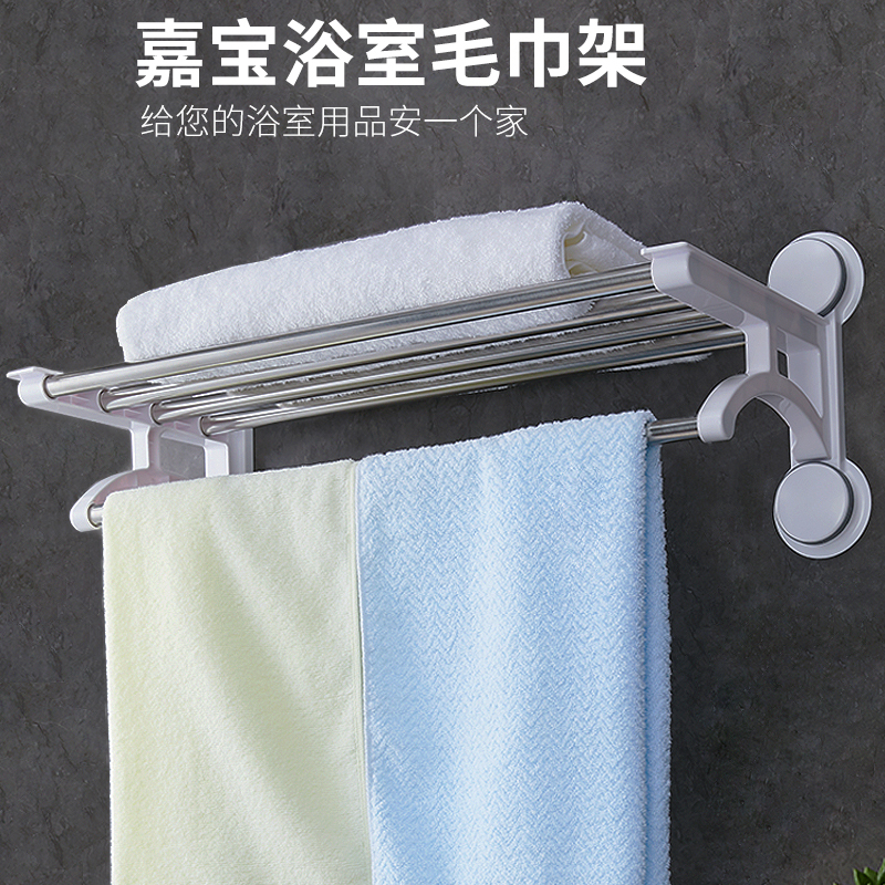 包邮毛巾架 嘉宝吸盘超强力挂钩浴巾架 浴室置物架卫生间毛巾挂杆