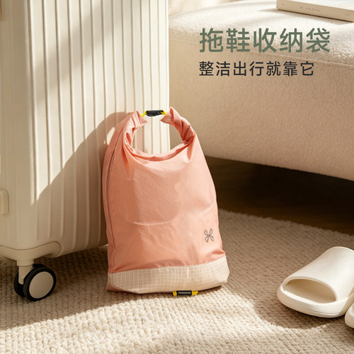 异刃虎旅行防水防臭鞋收纳袋