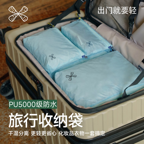 旅行收纳套装防水压缩便携