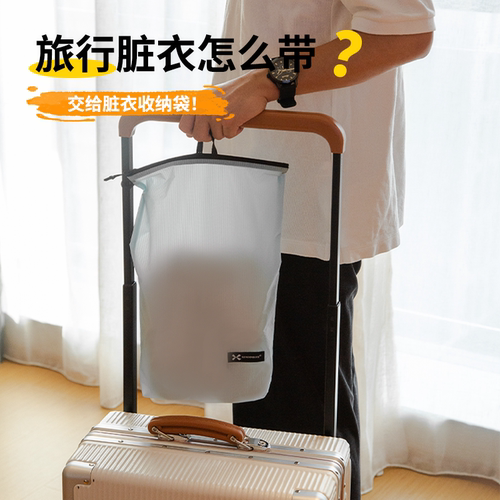 防水便携旅行脏衣袋异刃虎收纳袋