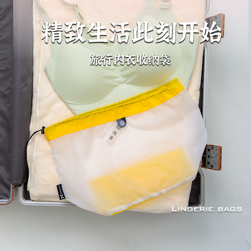 防水便携内衣收纳异刃虎旅行神器