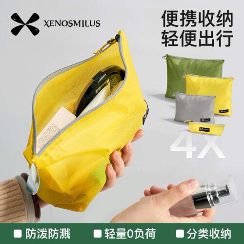 刷子袋卡包大容量轻便携文件袋